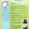 Silver 22 神奇消炎銀水 (1) ---- RBC Life Sciences