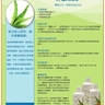 TruAloe 超濃縮純蘆薈汁 (1) ---- RBC Life Sciences 