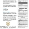 TruAloe 超濃縮純蘆薈汁 (2) ---- RBC Life Sciences 