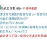 莎莉小鋪-露天拍賣