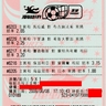 過五關