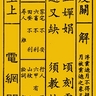 image 14765