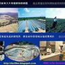 RBC創業說明及培訓幻燈片 (4) RBC有機種植園及科學研究中心
