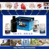 RBC創業說明及培訓幻燈片 (7) RBC產品種類齊全，涵蓋人體全部所需 