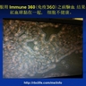 RBC創業說明及培訓幻燈片 (16) Immune 360修復病變細胞的功效可通過驗血立即證實 