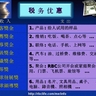 RBC創業說明及培訓幻燈片 (30) 在美國經營RBC事業可得到稅務優惠