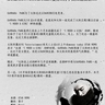 image 15881