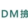 DM撿便宜