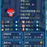 塞爾號