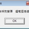 ㄆㄆㄆ