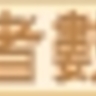 image 17408