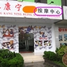 image 17885