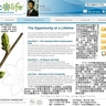RBC Life Sciences带来无限商机