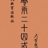 image 18688