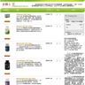 选购总值450美元以上RBC Life Sciences产品，即可获得终身代理经销授权