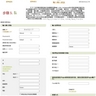 在NFR网站填写姓名、地址及信用卡资料加入RBC Life Sciences，完成注册手续
