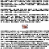 RBC世界華商聯誼會----RBC Life Sciences