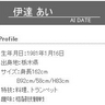 image 20386
