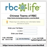 RBC Life Sciences经销商中文培训网站----免费参加网络会议 Join Meeing