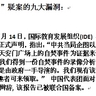 image 21145