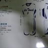 球衣4