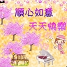 image 21744