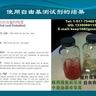 通過尿樣檢測發現，人們服用Microhydrin(微氫)一個多小時候後，自由基大量消失。