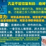 經營RBC Life直銷網絡的成功關鍵是，所有團隊成員必須復制正確的心態和正確的行為，遠離&ldquo;傳銷跳蚤&rdquo;的誤導和炒作手段，不斷加強團隊的凝聚力。