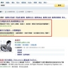 Yahoo! 搜尋 韋禮安