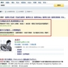搜尋韋禮安
