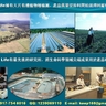 RBC Life擁有大片有機植物種植園、科學研究中心、先進的實驗室和制藥設備。