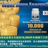 一顆Microhydrin(微氫)膠囊含有相當於一萬杯有機橘子汁的負電子，可迅速祛除人體自由基，防止細胞老化和病變，排除體內毒素，把酸性體質調轉為弱堿性。