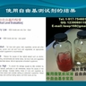 通過尿樣檢測發現，人們服用Microhydrin(微氫)一個多小時候後，自由基大量消失。