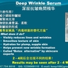 RBC Life研制的Deep Wrinkle Serum(深層抗皺晚霜)等護膚品，被護膚專家稱為"Botox Alternative"(&ldquo;肉毒桿菌的替代方案&rdquo;)，使用兩周後可顯現抗皺效果。