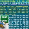 如果你的上線經常言行不一，散布的信息失實，慣於誤導和欺騙手法，原先的許諾化為泡影，並拉人參加過多家直銷，是典型的傳銷跳蚤，那麼，你一定要立即退出，另找正派的團隊合作。越早退出，就能越早重新起步。不要害怕惡人的誹謗攻擊，終究邪不壓正！