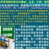 如果你的上線經常言行不一，散布的信息失實，慣用誤導和欺騙手法，原先的許諾化為泡影，並拉人參加過多家直銷，是典型的傳銷跳蚤，那麼，你一定要立即退出，另找正派的團隊合作。越早退出，就能越早重新起步。不要害怕遭惡人誹謗攻擊，終究邪不壓正！