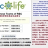 RBC直銷商網絡漢語培訓教室 Join the meeting of RBC Life Chinese teams