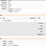 訂購