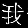 image 23471