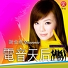 Jeannie_greast_hits_cover