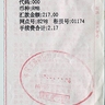 image 23790