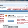網絡犯罪分子通過木馬盜取他人密碼進行詐騙，QQ賬號被盜的事件時有發生。大家要多加防範，已經發現及時報警處理，力爭盡快把罪犯抓捕歸案！各位網友一經發現可疑情況，請立即打電話或發電子郵件向本人核實，並向公安機關報案，設法將網絡犯罪分子抓捕歸案，繩之以法。本人認為，腾讯公司亦有責任配合此案的全部調查工作。