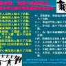 一、沒有人品的人做不了直銷；二、沒有胸懷的人做不了直銷；三、沒有境界的人做不了直銷；四、極端自私的人做不了直銷；五、極端虛偽的人做不了直銷；六、不會傾聽、不謙虛、放不下架子、彎不下腰、低不下頭的人做不了直銷；七、不懂得忍讓的人做不了直銷；八、不懂得付出和舍得的人做不了直銷；九、嫉妒心極強的人做不了直銷；十、喜歡挑事、背後搞小動作的人做不了直銷；十一、爭強好鬥的人做不了直銷；十二、拿不起、放不下的人做不了直銷；十三、為一點小事就翻臉的人做不了直銷；十四、把錢看得太重的人做不了直銷；十五、太計較的人做不了直銷；十六、小心眼兒的人做不了直銷；十七、不願行動的人做不了直銷；十八、不學習、不復制的人做不了直銷。