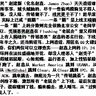 纽约&ldquo;直销难民&rdquo;赵建新（化名赵鑫，James Zhao）天天造谣诽谤，到处搬弄是非，终日无所事事，贼头贼脑的，尽干一些偷鸡摸狗见不得人的勾当，竟还想混线民这口饭。没人缘，传销做不了，线民更干不了！趁早滚回北京去吧。赵鑫做USANA实际上已成&ldquo;瘸腿&rdquo;----一条&ldquo;腿&rdquo;是上线王晓楠放的，下线都在芝加哥；另一条&ldquo;腿&rdquo;上的分数则完全依赖北京公安&ldquo;老同学&rdquo;进货，纽约根本没人。所以，秃顶恶男赵鑫在Flushing&ldquo;老鼠会&rdquo;里又得到一个&ldquo;传销瘸腿&rdquo;绰号。网上有人揭纽约&ldquo;传销恶男&rdquo;赵鑫的恶劣行径：下线退出后遭他诽谤诬蔑长达一年半之久，还当街谩骂，上网造谣，用匿名QQ大肆进行人身攻击。（孙延、傅申奇，你们两位可以立即查实----赵鑫上网的IP：24.90.64.67）优莎娜、美安、环网在法拉盛遍地开花，却没人理恶人&ldquo;赵秃子&rdquo;赵鑫。华裔秃顶恶男赵鑫长得贼眉鼠眼，心如蛇蝎，品行恶劣，加上性情暴躁，把传销下线和客户全都吓跑了。赵鑫从Market America跳到USANA，从USANA跳到iNetGlobal，从iNetGlobal跳到Clear，从Clear跳到IPC，从IPC跳到RBC，再从RBC跳到ACN，跳来跳去，彻底沦为一只&ldquo;传销跳蚤&rdquo;。赵鑫每跳进一家传销公司，都是纠纷不断，激怒所有&ldquo;老鼠会&rdquo;上下线，最后灰溜溜跑出来，还得打肿脸充胖子，谎称赚到了钱。骗来骗去，遭人唾骂，从&ldquo;过街鼠&rdquo;混成&ldquo;钻地鼠&rdquo;，没脸见人了。