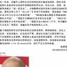 《呼吁打击境外谭伟光诈骗走私团伙在我国非法组织传销活动》国家工商行政管理总局、海关总署、公安部、商务部、全国整顿和规范市场经济秩序领导小组：近一年来，美籍华人谭伟光夫妇所组织的诈骗走私团伙，猖狂对我国进行走私和非法经营传销网络等犯罪活动，并在山东、河南、福建等地建立&ldquo;统一发货点&rdquo;，大肆贩售从境外走私入境的美国RBC货品。谭伟光等人为了&ldquo;拉人头&rdquo;扩充地下传销组织，蓄意编造&ldquo;RBC公司10月15日正式开香港市场&rdquo;、&ldquo;RBC副总裁向谭医生透露说RBC明年开中国&rdquo;、&ldquo;谭医生已被RBC任命为亚太区总裁&rdquo;、&ldquo;RBC公司委托谭医生开发中国市场&rdquo;、&ldquo;谭医生加入RBC才三个月，每月赚好几万美元&rdquo;等谎言，诱骗许多不明真相的人上当。鉴于谭团伙的非法传销和走私活动愈演愈烈，跨地域蔓延，涉及人员多，涉案金额大，社会危害严重，建议有关部门立即采取行动，予以取缔并立案调查，将团伙主要成员收容劳动教养，对其中构成犯罪者依司法程序追究刑事责任。该案调查结果，由国家商务部通报美国RBC Life Sciences公司，进行严正交涉和处置。 赵建新 2010年9月23日 http://www.dsblog.net/article/view/id/22573
