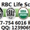 RBC Life Sciences在美國保健品行業中，是獲得各種品質認證最多的公司之一。包括NSF、ETHICS、DSA、BBB、GMP、GRAS、USDA ORANIC、VEGAN Certified、National Food Certified、Aloe Certified等等。