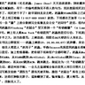 纽约&ldquo;直销难民&rdquo;赵建新（化名赵鑫，James Zhao）天天造谣诽谤，到处搬弄是非，终日无所事事，贼头贼脑的，尽干一些偷鸡摸狗见不得人的勾当，竟还想混线民这口饭。没人缘，传销做不了，线民更干不了！趁早滚回北京去吧。赵鑫做USANA实际上已成&ldquo;瘸腿&rdquo;----一条&ldquo;腿&rdquo;是上线王晓楠（1-917-669 8588）放的，下线都在芝加哥（1-847-221 5628王红霞）；另一条&ldquo;腿&rdquo;上的分数则完全依赖北京公安&ldquo;老同学&rdquo;进货，纽约根本没人。所以，秃顶恶男赵鑫在Flushing&ldquo;老鼠会&rdquo;里又得到一个&ldquo;传销瘸腿&rdquo;（A Lame of Direct Selling）绰号。网上有人揭New York&ldquo;传销恶男&rdquo;赵鑫的恶劣行径：下线退出后遭他诽谤诬蔑长达一年半之久，还当街谩骂，上网造谣，用匿名QQ大肆进行人身攻击。（孙延、傅申奇，你们两位可以立即查实----赵鑫上网的IP：24.90.64.67）优莎娜、美安、环网在法拉盛遍地开花，却没人理恶人&ldquo;赵秃子&rdquo;赵鑫。华裔Chinese秃顶恶男赵鑫长得贼眉鼠眼，心如蛇蝎，品行恶劣，加上性情暴躁，把传销下线和客户全都吓跑了。赵鑫从Market America跳到USANA，从USANA跳到iNetGlobal，从iNetGlobal跳到Clear，从Clear跳到IPC，从IPC跳到RBC，再从RBC跳到ACN，跳来跳去，彻底沦为一只&ldquo;传销跳蚤&rdquo;。赵鑫每跳进一家传销公司，都是纠纷不断，一会儿去盐湖城会场在获奖人刘日月照片上挖眼睛，一会儿向传销公司写揭发信使&ldquo;潭医生&rdquo;谭伟光被开除，激怒&ldquo;老鼠会&rdquo;所有上线和下线，最后灰溜溜跑出来，还得打肿脸充胖子，谎称赚到了钱。骗来骗去，遭人唾骂，从&ldquo;过街鼠&rdquo;混成&ldquo;钻地鼠&rdquo;，没脸见人了。赵建新（化名赵鑫，James Zhao）住在美国纽约New York皇后区Queens法拉盛Flushing华人社区，经常在百度贴吧、多维、博讯等网站上以&ldquo;丽莎美国&rdquo;、&ldquo;任之晓&rdquo;、&ldquo;网络中人&rdquo;等笔名发表造谣诽谤他人的贴子。  