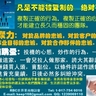 經營RBC Life直銷網絡的成功關鍵是，所有團隊成員必須複製正確的心態和正確的行為，不受&ldquo;傳銷跳蚤&rdquo;誤導，杜絕投機和炒作行為。團隊的凝聚力來自大家對於品牌的忠誠，對於客戶的忠誠，對於事業目標的忠誠，和對於合作夥伴的忠誠。而&ldquo;傳銷跳蚤&rdquo;一會兒拉人做這家，一會兒拉人做那家，誇大其辭吹牛，買人頭，賣點位，以條件許諾騙人加入，一味炒作。