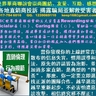RBC世界華商聯誼會崇尚團結、友愛、互助、感恩，幫助每一位成員搭建事業成功的平臺，並受理各地直銷商投訴，揭露騙局，解救受害者。如果你的上線經常言行不一，所散布的信息失實，慣用誤導和欺騙手段，原先的許諾皆為泡影，並拉人參加過多家直銷，是典型的&ldquo;傳銷跳蚤&rdquo;，那麼你應當立即退出，另找正派的團隊合作。越早退出，才能越早重新起步。
