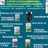 RBC Life新興市場（臺灣Taiwan、新加坡Singapore、文萊Brunei等地）的&ldquo;Not For Resale&rdquo;（NFR）&ldquo;非轉銷計劃&rdquo;，指示北美以外地區民眾加盟RBC的網站為http://www.myrbclife.com/NFR  推薦人號碼（Enroller ID）填寫840217
